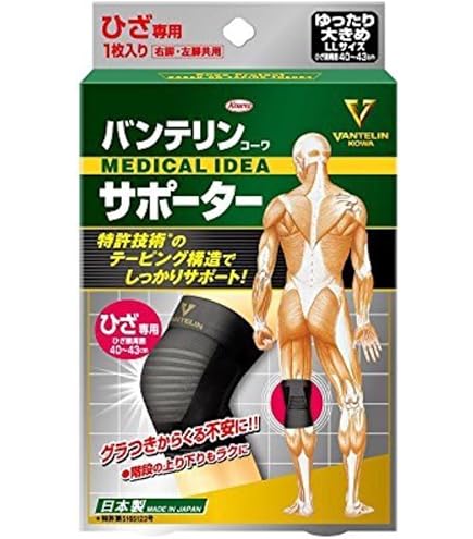 ☆ POWERLIX 膝サポーター ひざ専用 スポーツ用 ブラック L Amazon.co.jp: POWERLIX 膝サポーター ひざ専用 スポーツ用